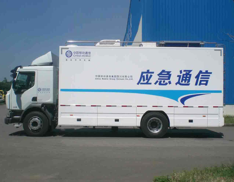 移動(dòng)電源通信車(chē)