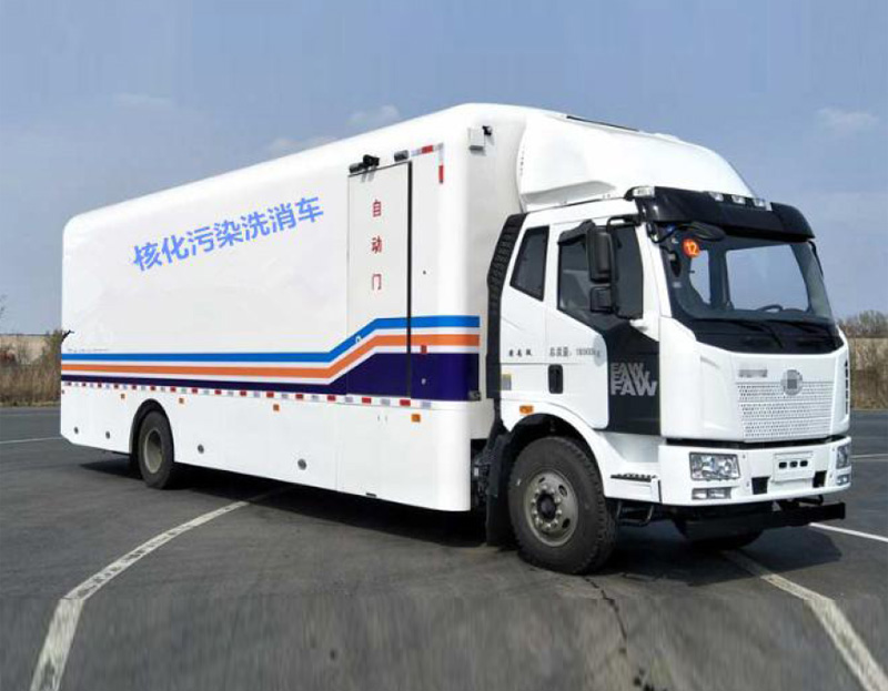  核化污染洗消車